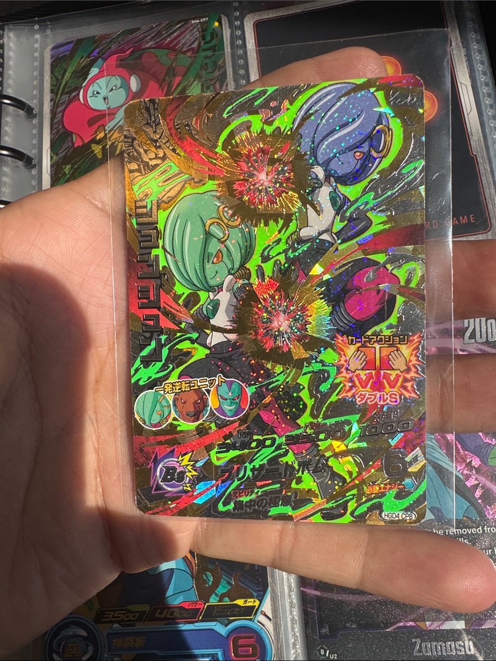 Dragon Ball cards perfect condition CP